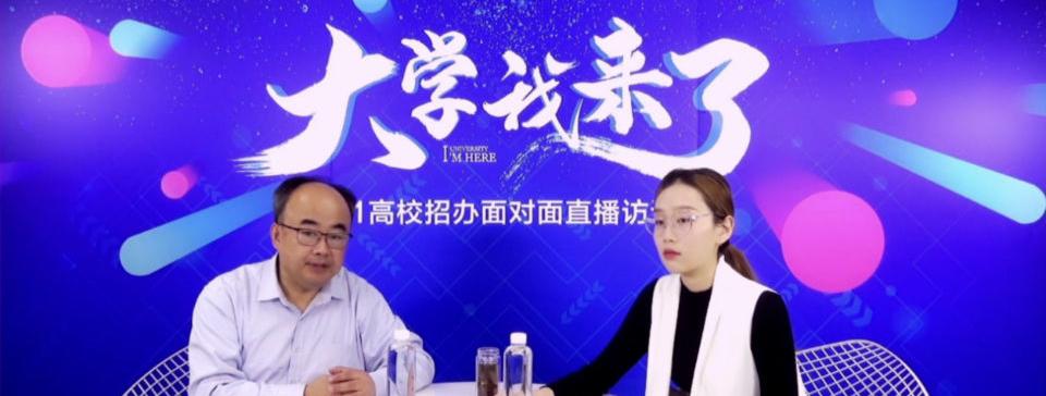 教育行業直播的發展趨勢怎么樣？教育行業直播有哪些優勢？